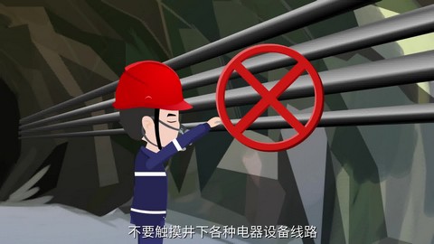 江西生產(chǎn)安全事故演示動(dòng)畫(模擬事故過程)