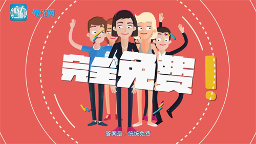 俺優網